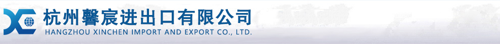南京雪萊生物科技有限公司-昆蟲(chóng)嗅覺(jué)儀廠(chǎng)家-DSC差示掃描量熱儀-TGA熱重分析儀-STA同步熱分析儀-TA熱差分析儀-炭黑含量檢測(cè)儀-導(dǎo)熱系數(shù)測(cè)試儀-炭黑分散度檢測(cè)儀-人工氣候室廠(chǎng)家
